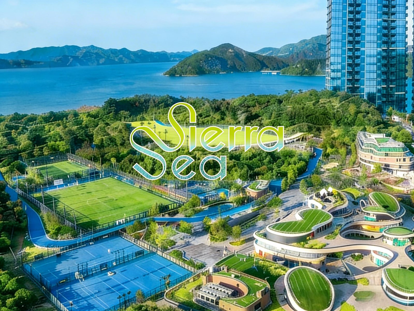 Sierra Sea 西沙海岸新鴻基地產大型綜合度假式住宅項目外觀實拍