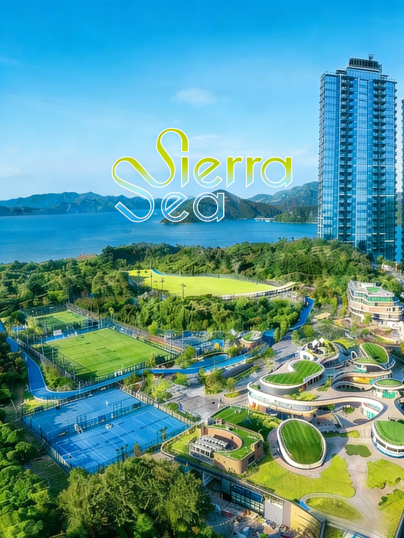 Sierra Sea 西沙海岸新鴻基地產大型綜合度假式住宅項目外觀實拍